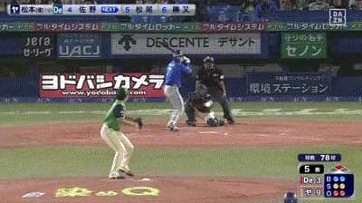 【ヤクルト対DeNA6回戦】DeNA・佐野恵太、今日二本目となる第4号2ランホームラン！！！！！！！！！！！！！！