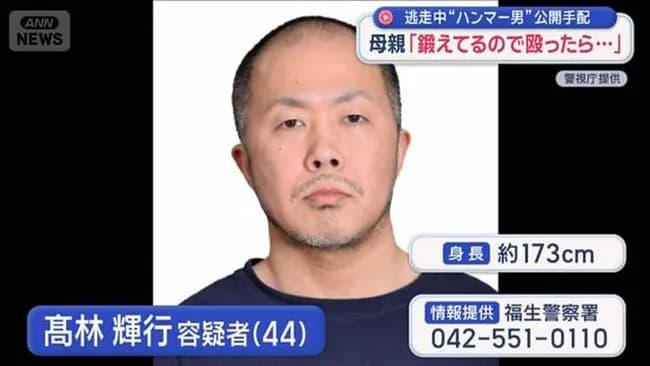 【悲報】おまわりさん、誰もいないハンマーおぢの自宅を4時間囲んでイキってた
