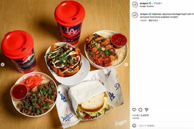 【MLB】ドジャースの「ジャパニーズヘリテージナイト」で提供された“日本食風”スタジアムフードに《AIに作らせたの？》の違和感