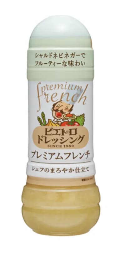 一番おいしいドレッシングってこれだよな？