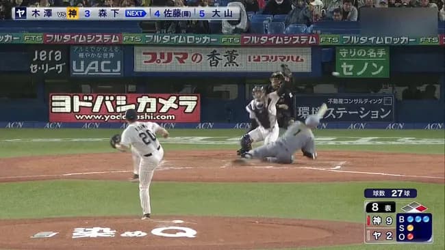 昨日のヤクルトvs阪神の乱闘未遂、木澤のオラつき投法wwwwwwwwwwwwwwwwwwwwwww