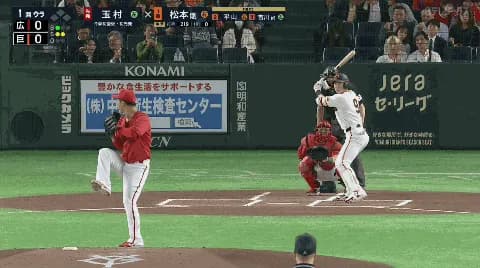 昨日のG-松本の打席wwwwwwwwwwwwwwwwwwwwwwwwwww