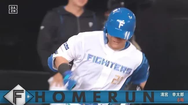 【日本ハム対オリックス8回戦】日本ハム・清宮、オリックス・エスピノーザから第６号２ランホームラン！！！！！！！！！！！！！！！！！！