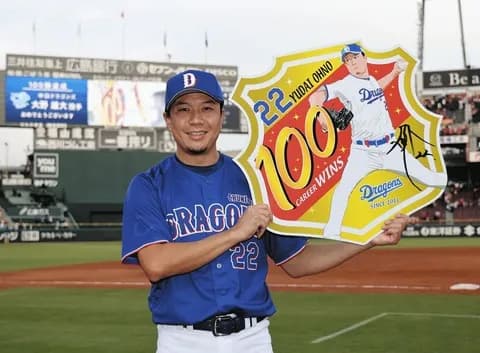 【勝ち】中日ファン集合【大野100勝】5/2