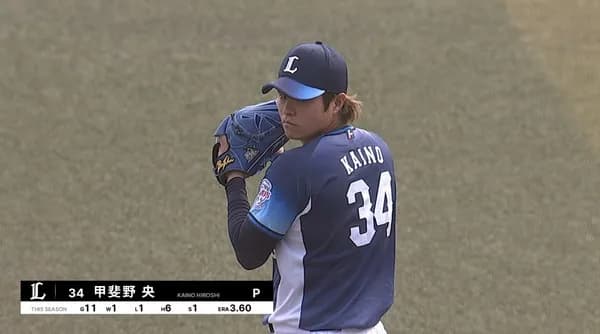 甲斐野央さん、やっぱりランナーがいた方が抑えるｗｗｗｗ