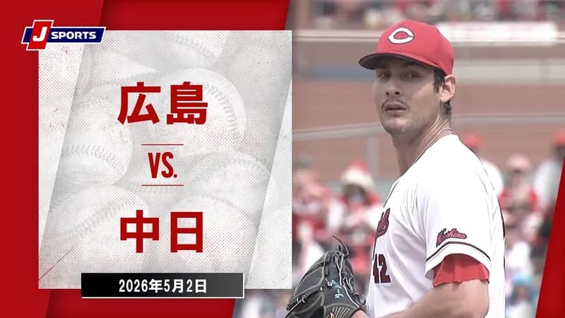 【動画】中日打線、久々にチャンスで快音！板山と細川のタイムリーなどで一挙4得点！