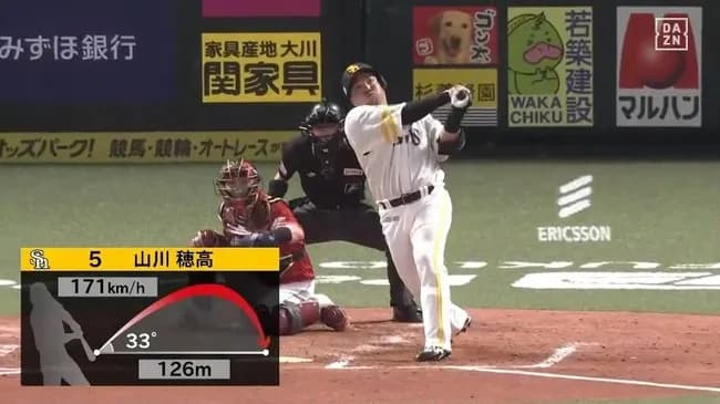 【ソフトバンク対楽天8回戦】ソフトバンク・山川、３２打席ぶりの安打が第６号ソロホームラン！！！！！！！！！！！！！！！！