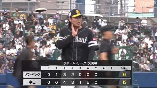 守護神・杉山一樹が帰ってくる！！？2軍復帰登板、最速155キロでゴロ量産