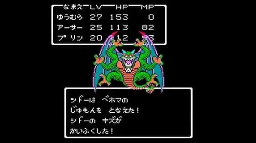 【悲報】1日1回ベホマor1日3回ルーラ、どっちを選ぶｗｗｗｗｗｗｗｗｗｗ
