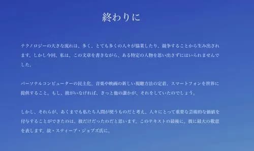 【朗報】バルミューダさんの新作時計、予約待ち1カ月以上の大人気ｗｗｗｗｗｗｗｗｗｗ