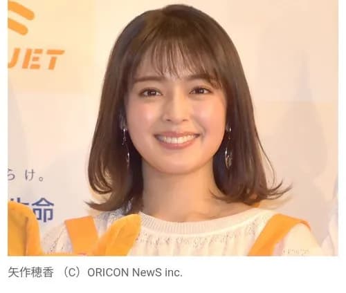 【悲報】矢作穂香さん、結婚を発表してしまうｗｗｗｗｗｗｗｗｗｗ