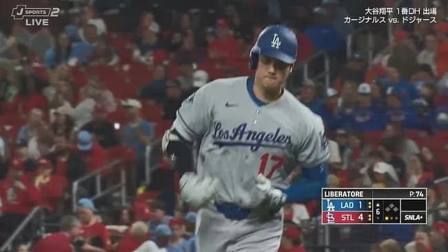 大谷翔平　左飛　二ゴロ　中飛