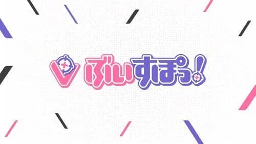 【悲報】ぶいすぽファンさん、推しVtuber2人の契約違反処分で質の悪さが露呈してしまうｗｗｗｗｗｗｗｗｗｗ