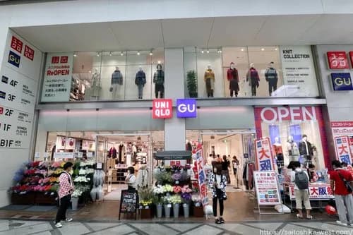 【悲報】GUとユニクロさん、違いがガチでわからないｗｗｗｗｗｗｗｗｗｗ