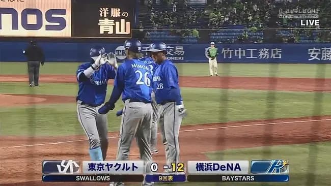 【ヤクルト対DeNA8回戦】DeNA・度会隆輝、ヤクルト・丸山翔大から第３号３ランホームラン！DeNAが１２点目！！！！！！！！！！！！！！！！
