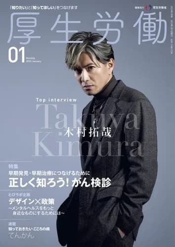 【悲報】木村拓哉さん、エイベックスに移籍して海外進出を目指してしまうｗｗｗｗｗｗｗｗｗｗ