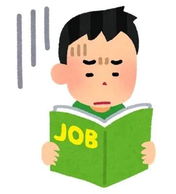 お前らってなんの仕事してる？