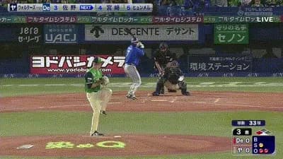 【ヤクルト対DeNA8回戦】DeNA、３回表２アウト三塁から佐野恵太のタイムリーツーベースで先制！！！！！！！！！！