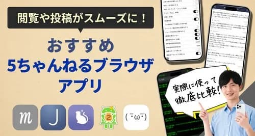 【悲報】レスバしてる時に自演なしの擁護レスがついた時の嬉しさは異常ｗｗｗｗｗｗｗｗｗｗ