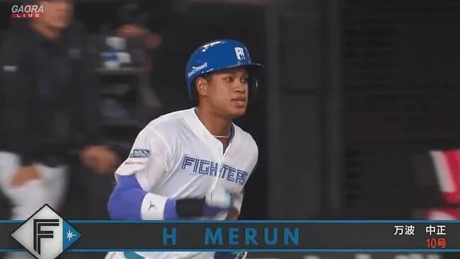 【日本ハム対オリックス9回戦】日本ハム・万波、オリックス・九里から第１０号ソロホームラン！！！！！！！！！！！！！！