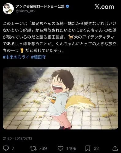 【悲報】果てしなきスカーレットさん(最終興収6億円)、ガチで過去に類を見ない爆死映画だったｗｗｗｗｗｗｗｗｗｗ