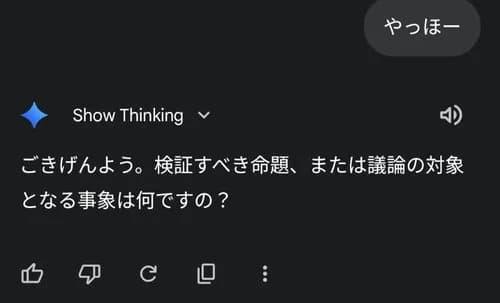【悲報】ChatGPTさん、最近ガチで態度が悪すぎるｗｗｗｗｗｗｗｗｗｗ