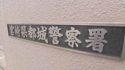 女性のSNSに「いいね」をしまくったおっさん、逮捕
