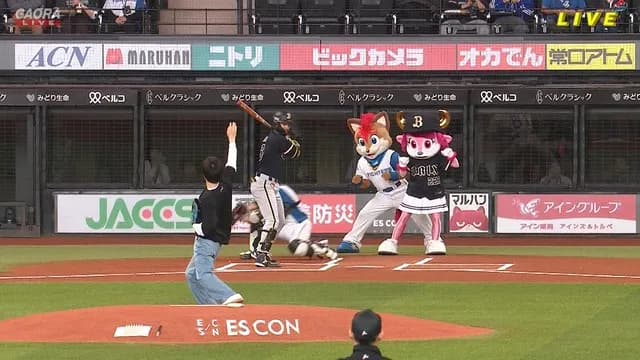 ハムショーさんの始球式、下手くそで草