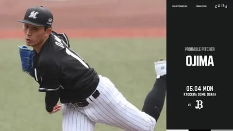 一軍試合実況　5月4日18:00～ オリックス－ロッテ(	髙島×小島)