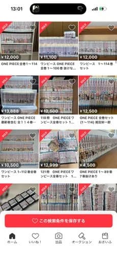 【悲報】ブックオフさん、メルカリに崩壊寸前まで追い込まれてしまうｗｗｗｗｗｗｗｗｗｗ