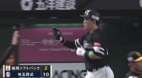 栗原陵矢、今日もまた打つｗｗｗｗ