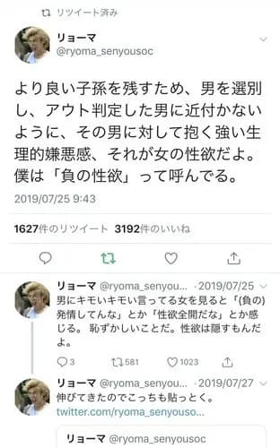 【悲報】有識者さん、妻が夫にキレ続ける理由をガチで解明してしまうｗｗｗｗｗｗｗｗｗｗ