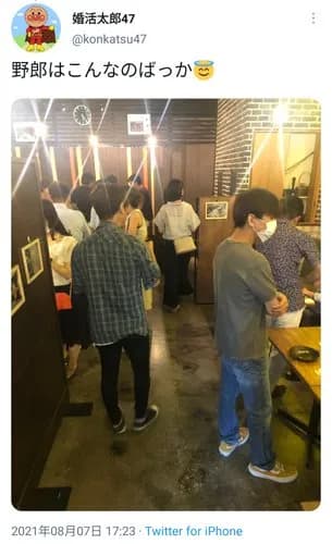 【悲報】婚活女子さん「婚活してる男性はとにかく容姿が悪い」ｗｗｗｗｗｗｗｗｗｗ