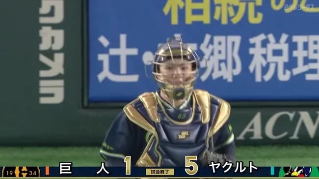 【巨人対ヤクルト7回戦】ヤクルトが12球団最速で“20勝到達”　奥川恭伸が待望の今季1勝目　20歳の鈴木叶がプロ1号含む4打点の大暴れ　巨人は今季初3連敗