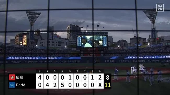 最近のベイスターズの得点数wwwwwwwwwwwwwww