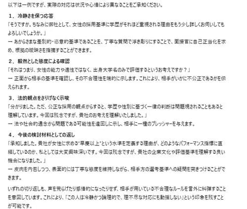 【悲報】44歳の氷河期おじさん「産まれた家が悪かった。まともな家庭ならまともな人生送れていた」ｗｗｗｗｗｗｗｗｗｗ