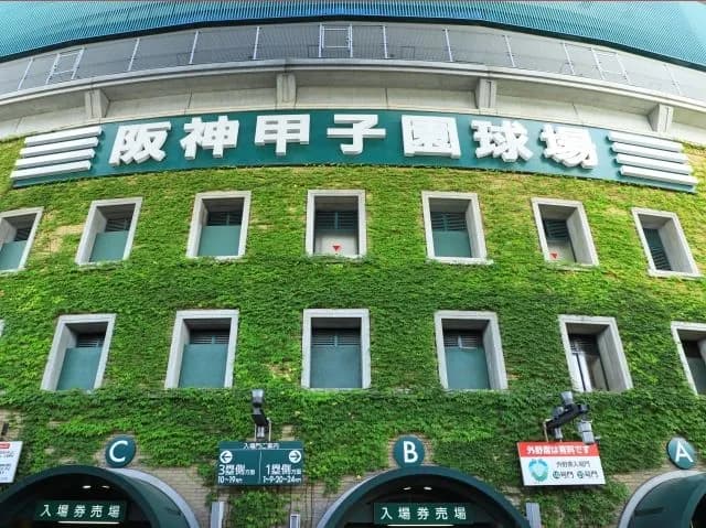 甲子園←こいつが本格的に商業化しない理由