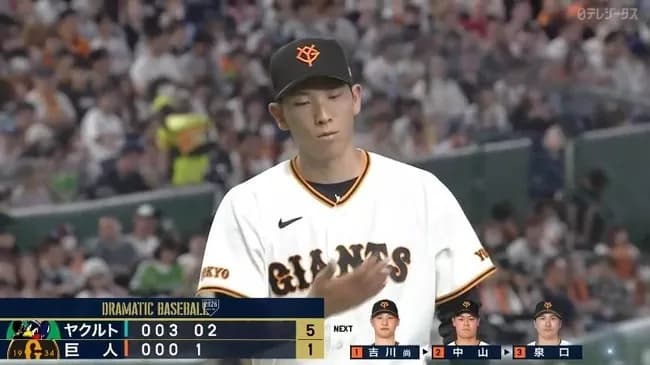 【巨人対ヤクルト7回戦】巨人・戸郷、５回まで５失点…