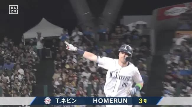 【西武対ソフトバンク7回戦】西武・ネビン、ソフトバンク・徐若熙から二打席連続第３号２ランホームラン！！！！！！！！！！！！！！！！