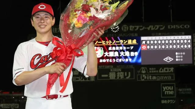 【カープ実況】大瀬良大地vs竹田祐【広島-DeNA/横浜スタジアム】