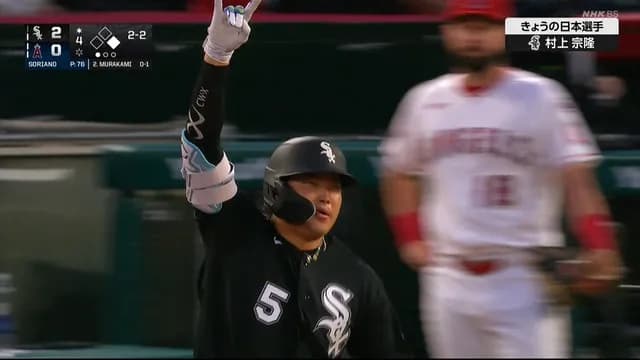 村上宗隆14号！ 高めの剛速球を放り込む