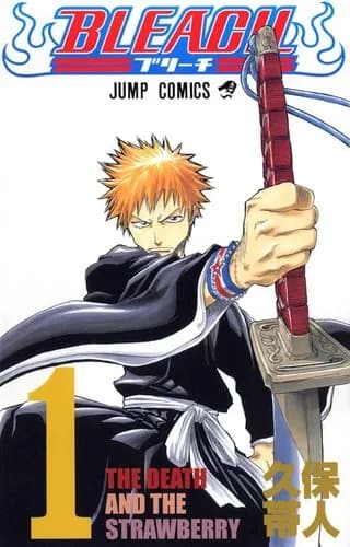 【悲報】「BLEACH」←この漫画のガチの弱点ｗｗｗｗｗｗｗｗｗｗ