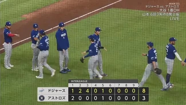 ドジャース、逆転勝ちで連勝　山本由伸3勝目　大谷翔平は自己ワースト、24打席連続ノーヒット