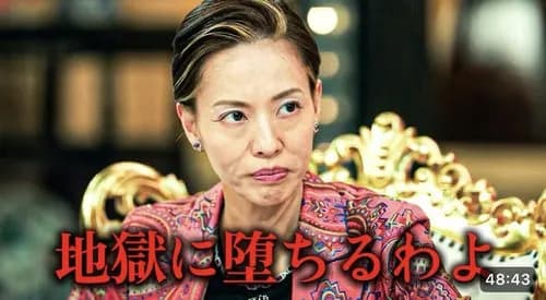 【悲報】戸田恵梨香さん、細木数子役をやった結果ｗｗｗｗｗｗｗｗｗｗ
