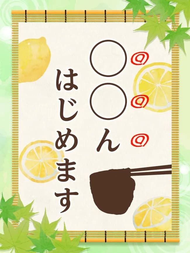 【速報】しゃぶ葉「"アレ"はじめます」