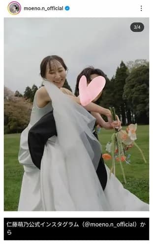 【朗報】元AKB48・仁藤萌乃さん、結婚を発表するｗｗｗｗｗｗｗｗｗｗ