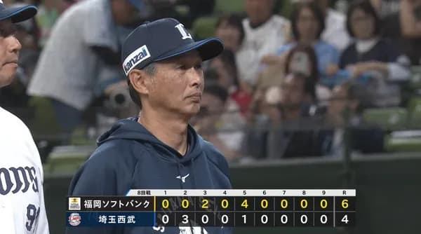【敗戦】西武ファン集合（2026.5.5）
