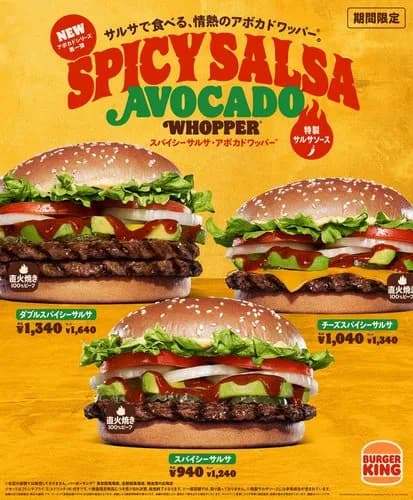 【悲報】バーガーキングさん、天下が取れない理由が悲しすぎるｗｗｗｗｗｗｗｗｗｗ