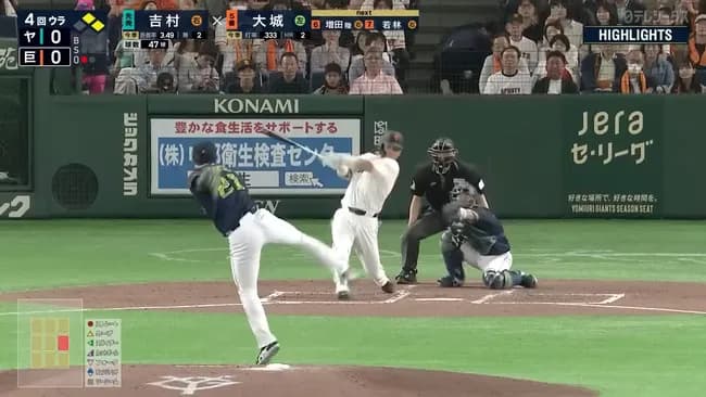 【悲報】今日のホームラン１５本も出てしまう