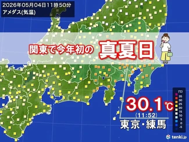 【爆笑】東京、史上最速で30℃達成 ｗｗｗｗｗｗｗｗｗ